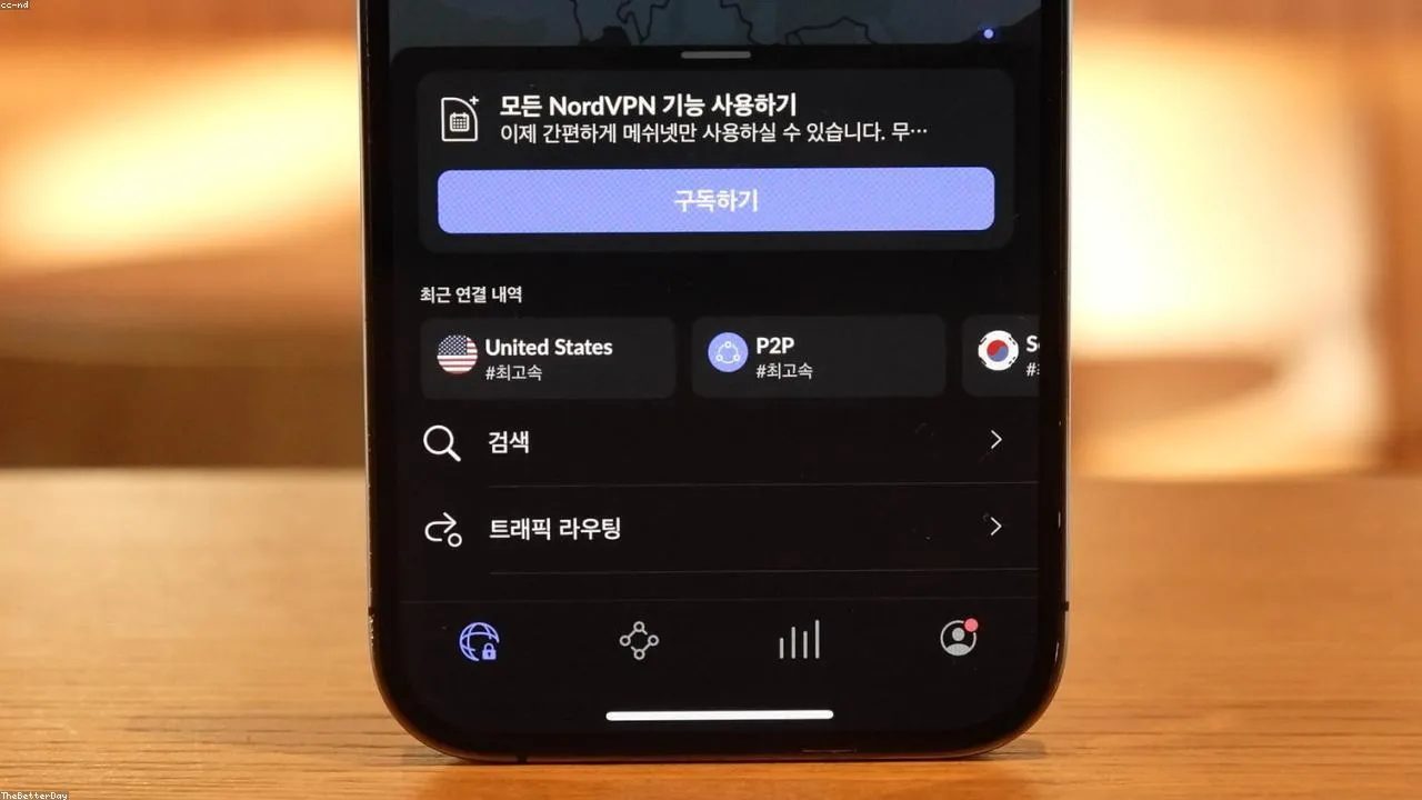 NordVPN-in Yeni Tətbiqi: Rəqəmsal Məxfiliyə və Təhlükəsizliyə Tam Nəzarət