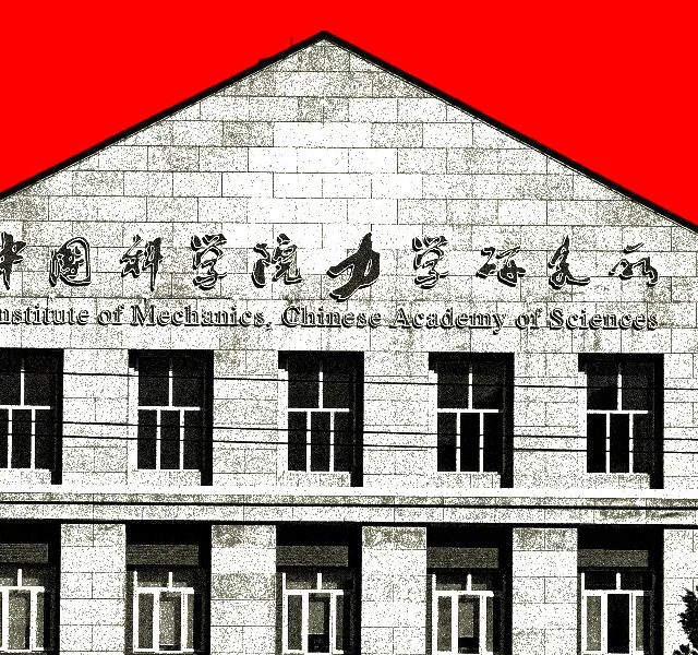 Süni İntellekt Araşdırmaları: Siyasətdən Ayrılmaq Mümkündürmü?